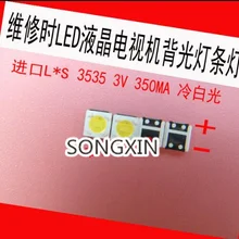 1000 шт./лот для ремонта люмен D3GE-400SMB-R3 D2GE-320SC0-R3 светодиодный Подсветка SMD СВЕТОДИОДНЫЙ s 1 Вт 3В 3535 3537 холодный белый светильник 4 Цзяо