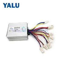 24V 36V 350W DC Brush Ebike Controller match 350W Motor MY1016Z MY1018 Electric Bike Scooter Geared Motor Accessories 1