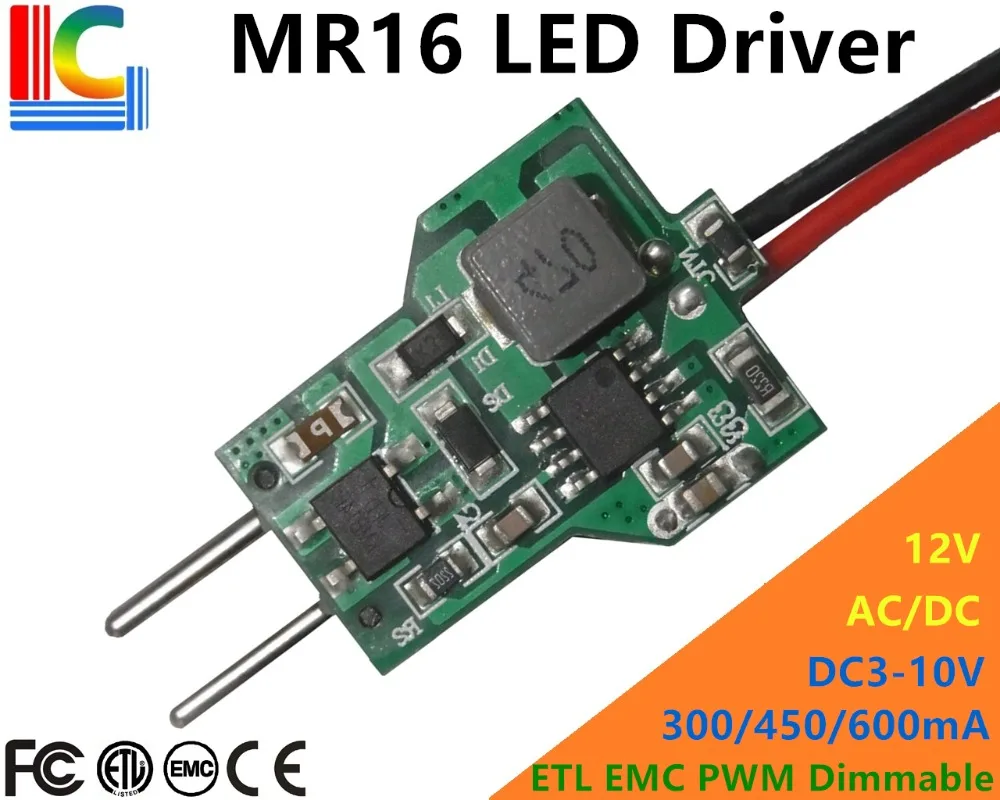 Лаборатории тестирования электроприборов, США(ETL) EMC PWM затемнения 1 Вт 2 Вт 3 Вт, 4 Вт, 5 Вт, 6 Вт, светодиодный драйвер 300mA 450mA 600mA MR16 Питание для 2pins Светодиодный прожектор 12В трансформатор