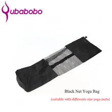 5 шт. черные практичные сумки для йоги Пилатес коврики ремешок для переноски сумки на шнурке спортивные рюкзаки для фитнеса для всех Ковриков Для Йоги