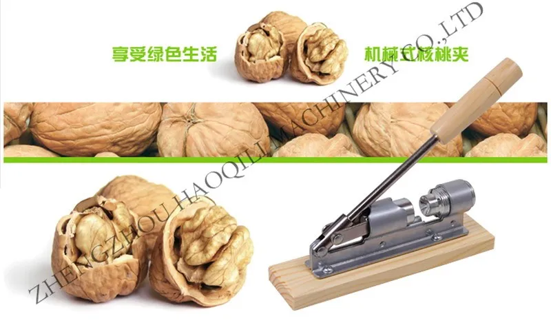 Walnut Nuts Kitchen Tool (2)