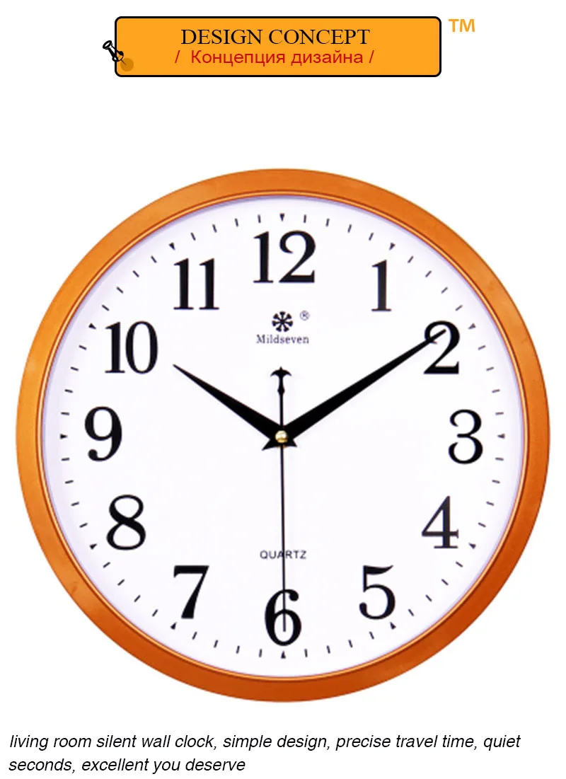 reloj de pared (2)