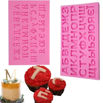 

Sugarcraft 1 piece Russian alphabet Letter silicone mold fondant mold cake decorating tools chocolate gumpaste mold
