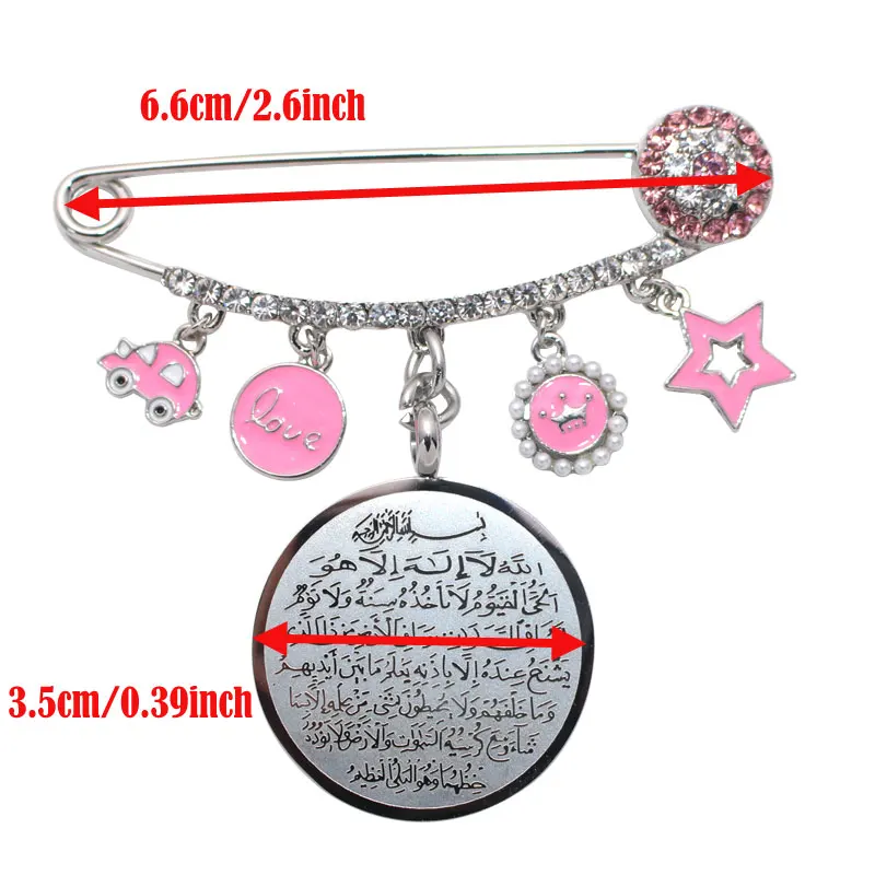 Мусульманская Алла аятул КУРСИ из нержавеющей стали Розовая брошь Детская булавка
