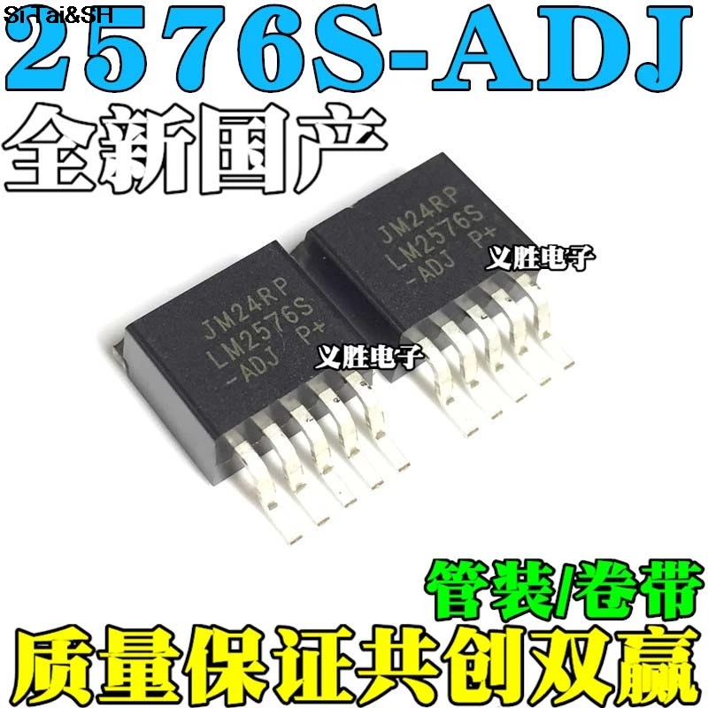 

1PCS LM2576S-ADJ LM2576-ADJ TO-263