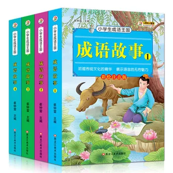 

4pcs/set Chinese Culture Idiom Story Book studies of Chinese ancient civilization Learning Mandarin pin yin
