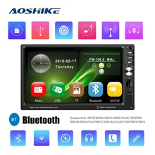 AOSHIKE Android Car Radio Bluetooth 1 Din Car Multimedia Player 7 Inch HD Touch MP5 USB Audio Stereo With Rear View Camera eincar double 2din 7 car radio headunit car stereo gps bluetooth mp5 player car radio 1080p audio mirror usb rear view camera
