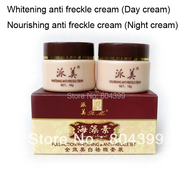 pai night cream