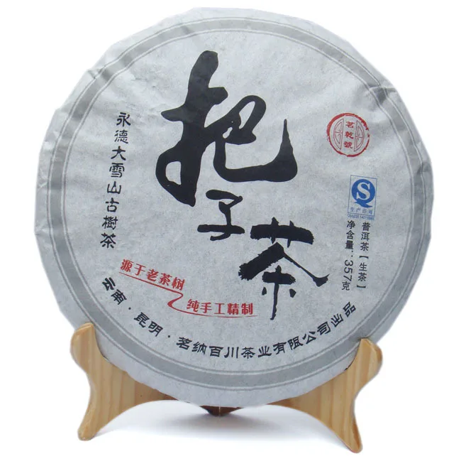 

puerh, 357g puer tea, Chinese tea,Ripe, Pu-erh,Shu Pu'er, Free shipping