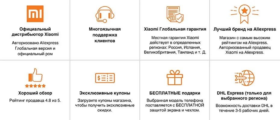 Глобальная версия Xiaomi Redmi S2 32 ГБ Встроенная память 3 ГБ Оперативная память (новый комплект и запечатанная коробка)