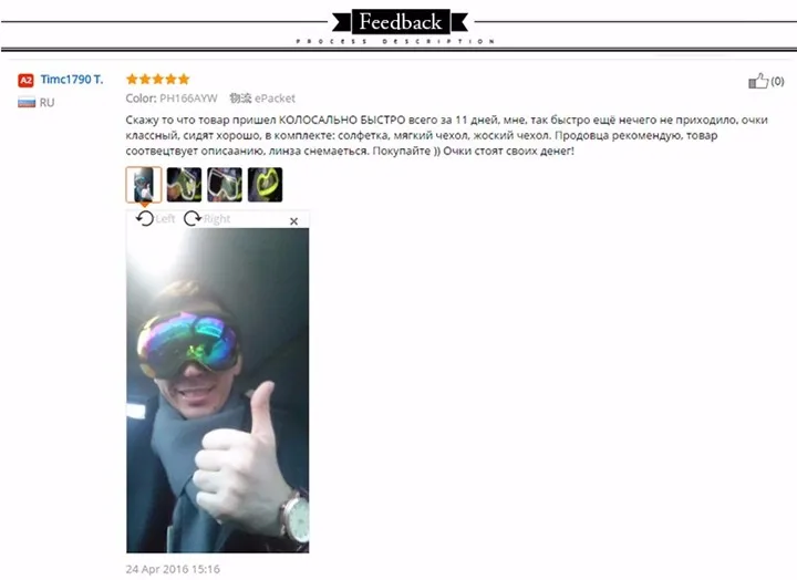13.1