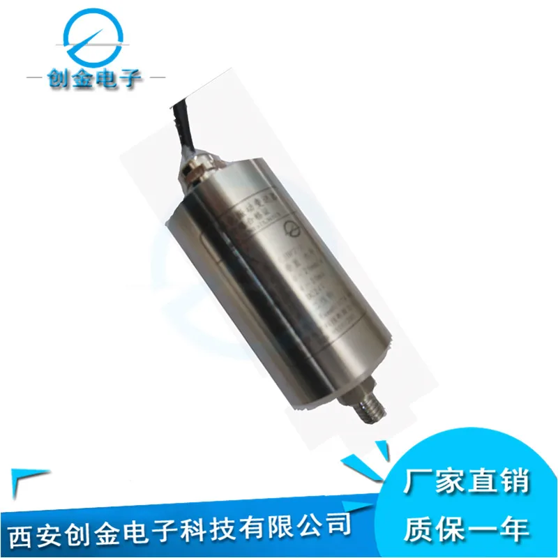 HZD-B-8T/HZD-B-8B/ vibration transmitter / two wire displacement sensor | Инструменты