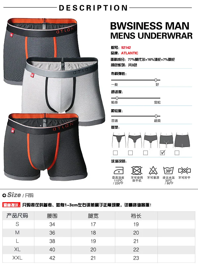 men-underwear (18)