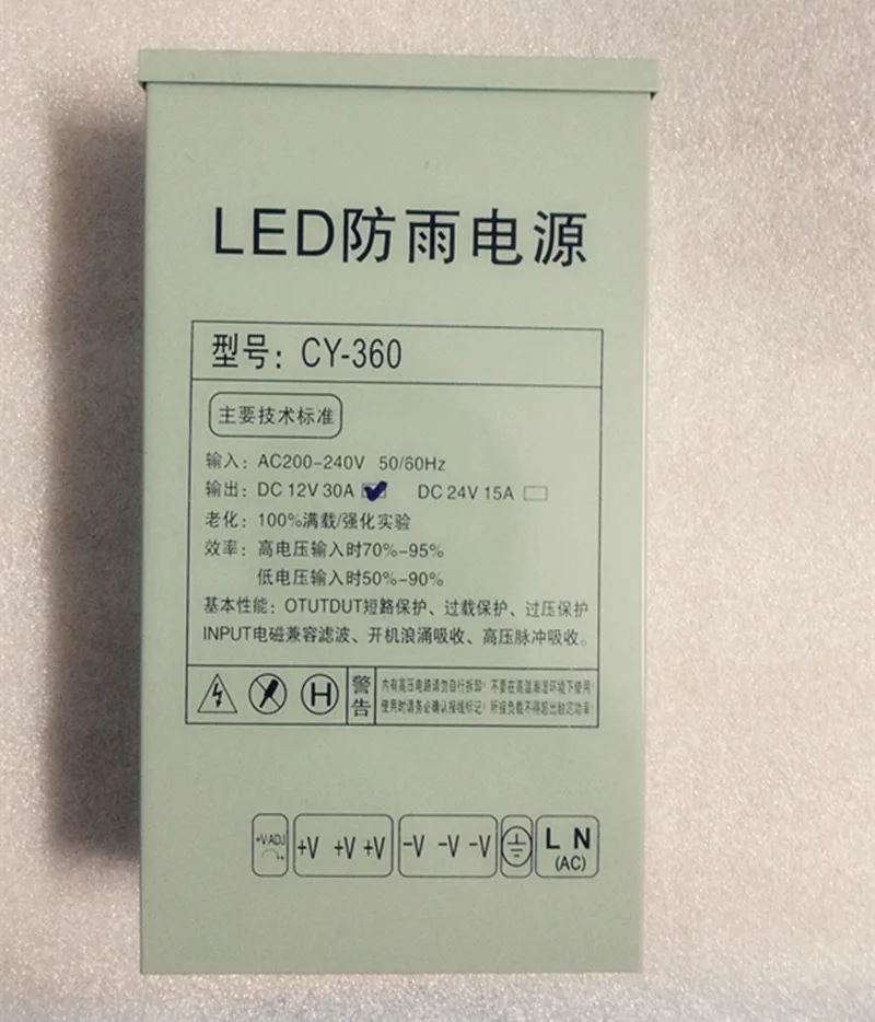 Corlorful led 12V 30A 360W Водонепроницаемый Регулируемый импульсный источник питания для