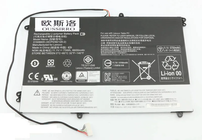 New OUSSIRRO 31506605 battery for Lenovo Horizon 2 27 Series 11.1v 6600mAh/73Wh | Компьютеры и офис