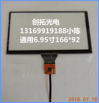 

Free shipping 6.95 inch DVD navigation screen universal car audio capacitor screen type 166*92IC GT911