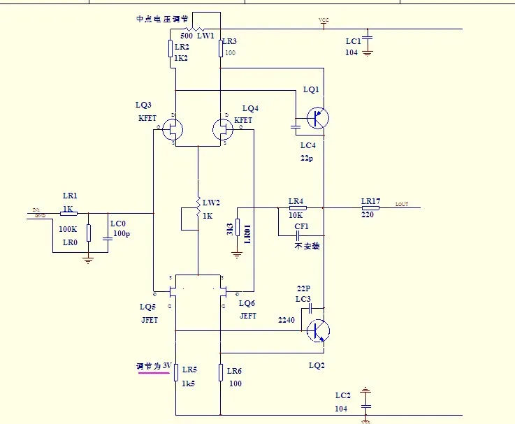 DIY kit 2SK246/J103 вход полевого транзистора на усилитель доска имитация JC-2 предусилитель класс а двойные дифференциальные