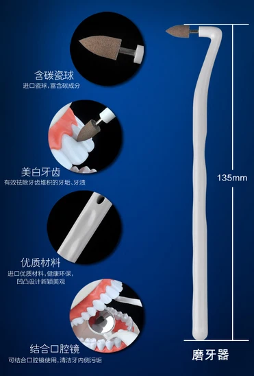 Межзубная щетка для зубов, отбеливающие наборы, стоматологический зонд для рта, антифог, зеркальный зонд, средство для чистки зубов, средства для удаления зубного камня, гигиена полости рта