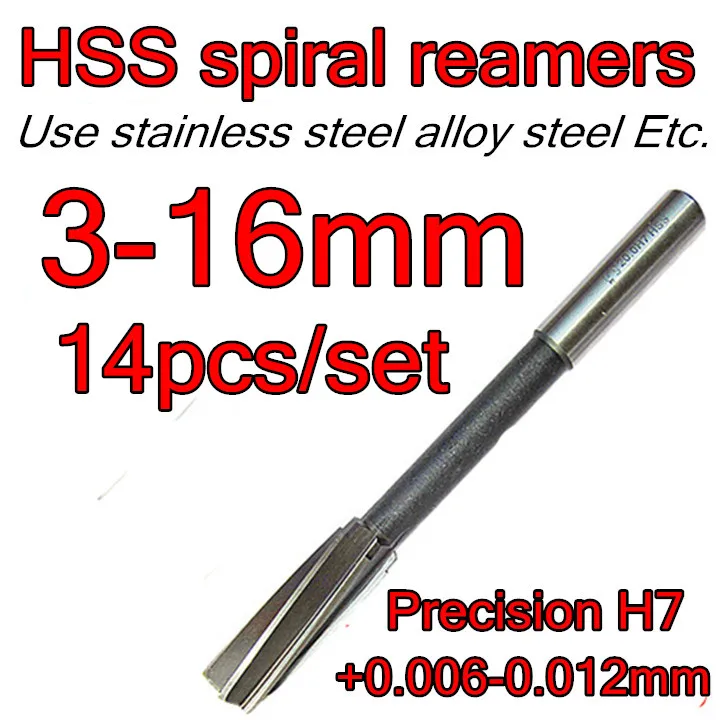 

14pcs/set 3-4-5-6-7-8-9-10-11-12-13-14-15-16mm HSS spiral reamers Precision H7 +0.006=0.012mm Free shipping