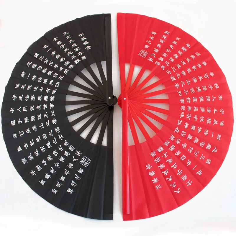 Chinese Calligraphy Style Tai Chi Fan Bamboo Kung Fu Wushu Martial Arts Equipment Tang Dynasty Poets Martial Arts Aliexpress