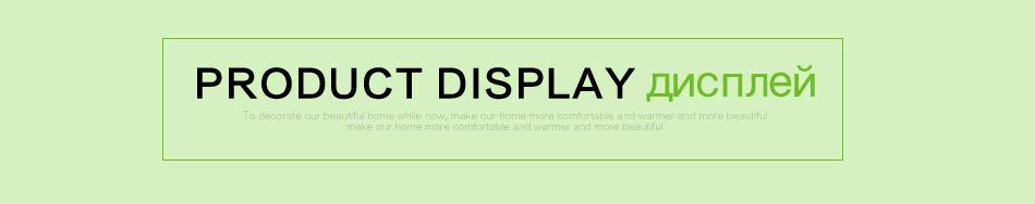 DISPLAY