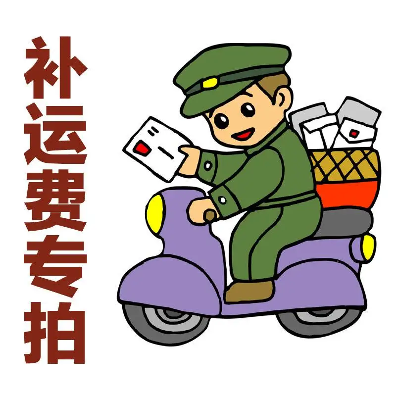 

Dedicated freight link, Make up the difference, Make Up freight , Make up the Price difference