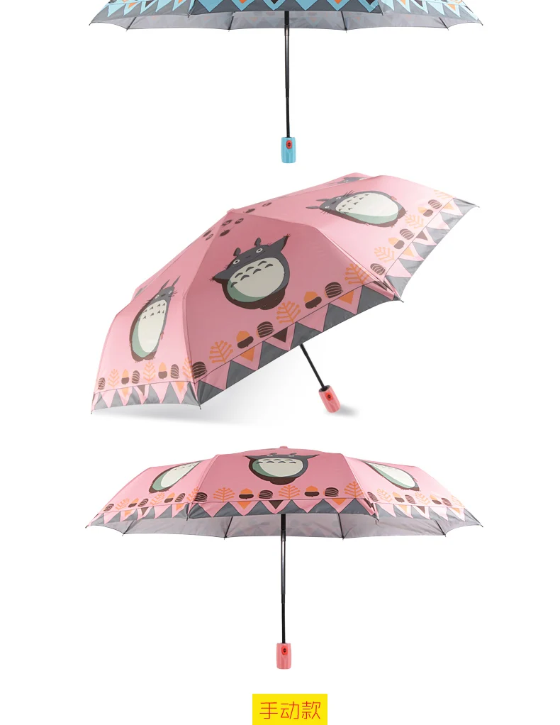 OUSSIRRO Ghibli Тоторо зонт от солнца и дождя зонтик женский Plegable Sombrillas Paraguas Guarda Chuva Totoro Parapluie