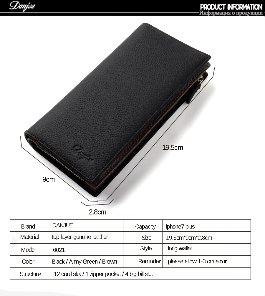 DANJUE мужской кошелек длинный кошелек-клатч из натуральной кожи модный бренд мужской телефон удобная сумка черная деловая Сумочка держатель для карт