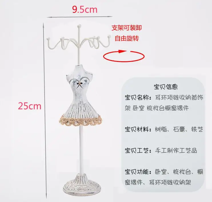 Gray 25*9.5cm Sequins Gown Female sexy mannequin body Earring Necklace Stand Display Holder Ring storage jewelry rack 1pc C550