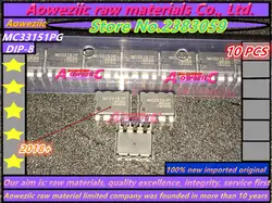 Aoweziic 2018 + 100% новая импортная оригинальная MC33151PG MC33151P MC33151 DIP-8 двойной Чип Драйвер Mos