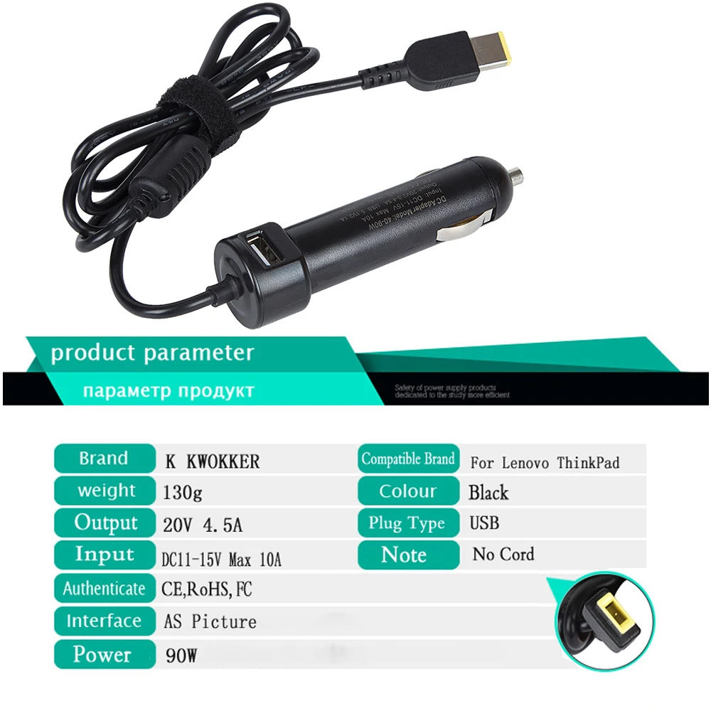 20V 4.5A 90W Автомобильное зарядное устройство для ноутбука Lenovo ThinkPad X240S E431 E531 G500 G505 T440