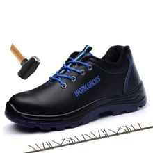 Осенние и зимние мужские ботинки рабочая обувь из натуральной кожи со стальным носком Защитная обувь мужские уличные строительные водонепроницаемые кроссовки