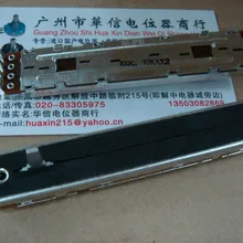 [BELLA] Японское производство ALPS 8,8 см двойной прямой слайд фейдер потенциометр A10K-10PCS/лот