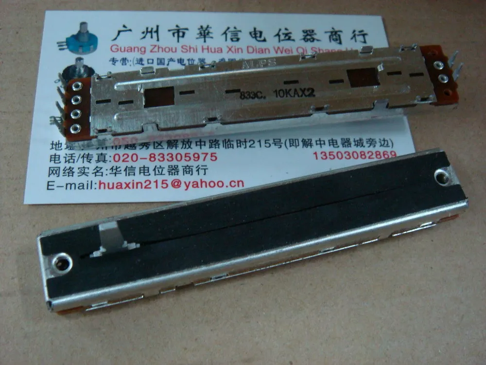 

[BELLA]Japanese production ALPS 8.8 cm double straight slide fader potentiometer A10K--10PCS/LOT