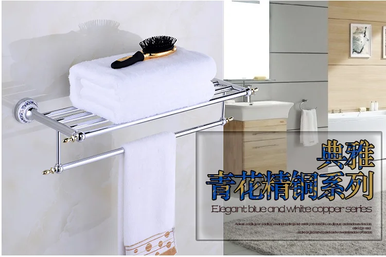 Серебряный латунный держатель для бумаги, синий и белый фарфор, основа для полотенец, полка для ванной комнаты, фиксированная вешалка для полотенец, аксессуары для ванной комнаты, подвесной набор