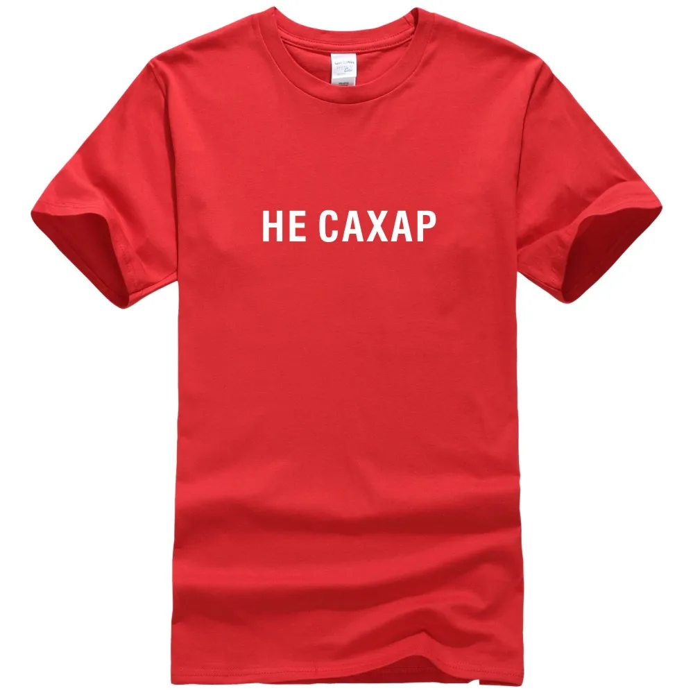HE CAXAP3