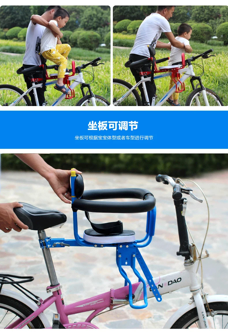 Велосипед сиденье детское кресло спереди электровелосипед спереди и сзади Универсальный детское сиденье безопасности