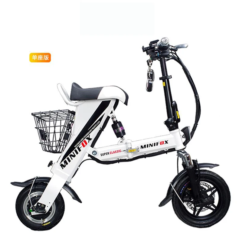 Электрический велосипед для взрослых и мужчин, и женщин, ультра портативный светильник с литиевой батареей, складной мини