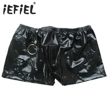 Новейшая мода, мужское нижнее белье, мокрого вида, лакированные кожаные шорты, боксеры, сексуальные мужские трусы из искусственной кожи, нижнее белье с металлическим кольцом
