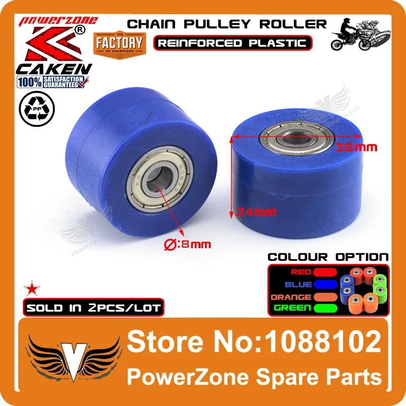 Caken Chain Roller 4