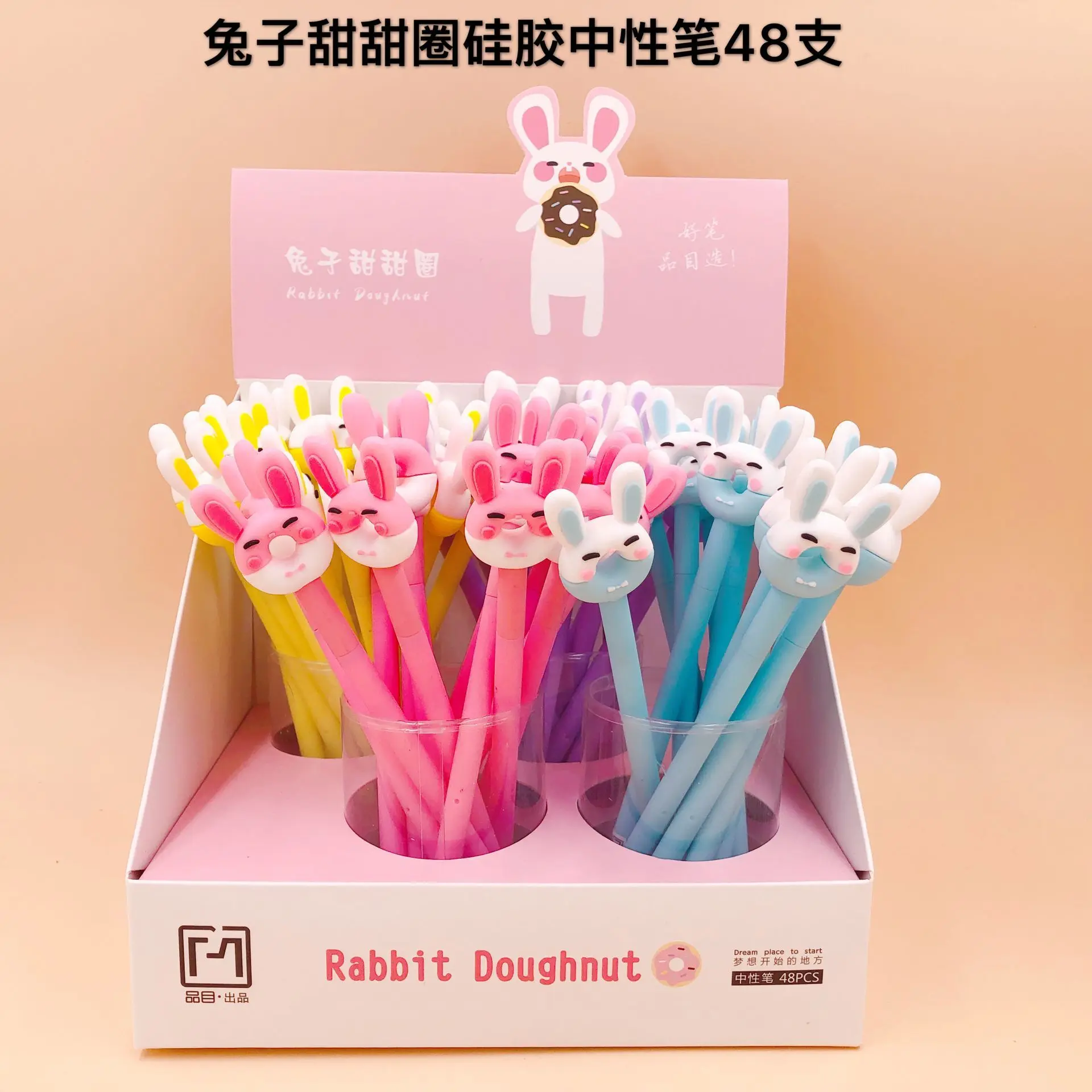 

48pcs Writing Pen Black Gel Ink Pen Cartoon Rabbit Donut Pen for Writing Cute Stationery Kawaii Office School Supplies 0.5mm