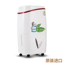 Оригинальные импортные удалить бытовой высокой мощности подвальный осушитель воздуха вилла промышленности воздуха