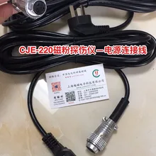 Дефектоскоп источник питания CJE-220 Магнитная частица дефектоскоп детектор-вспомогательный источник питания линия