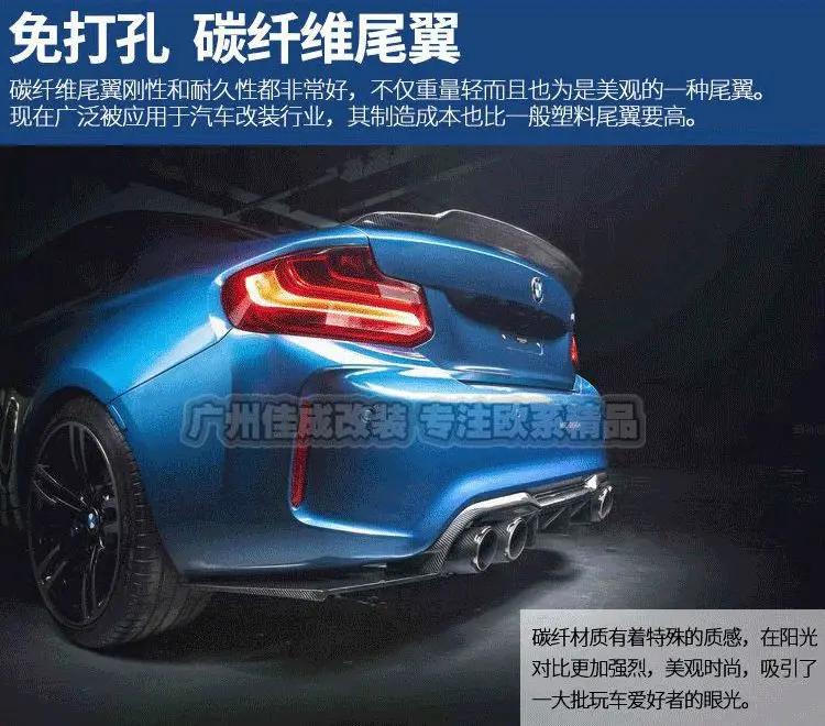 F87-MTC4