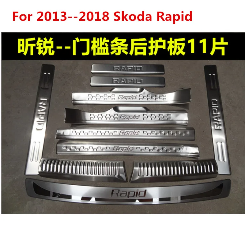 

stainless steel Scuff Plate/Door Sill and Rear bumper Protector For 2013--2018 Skoda Rapid Car-styling