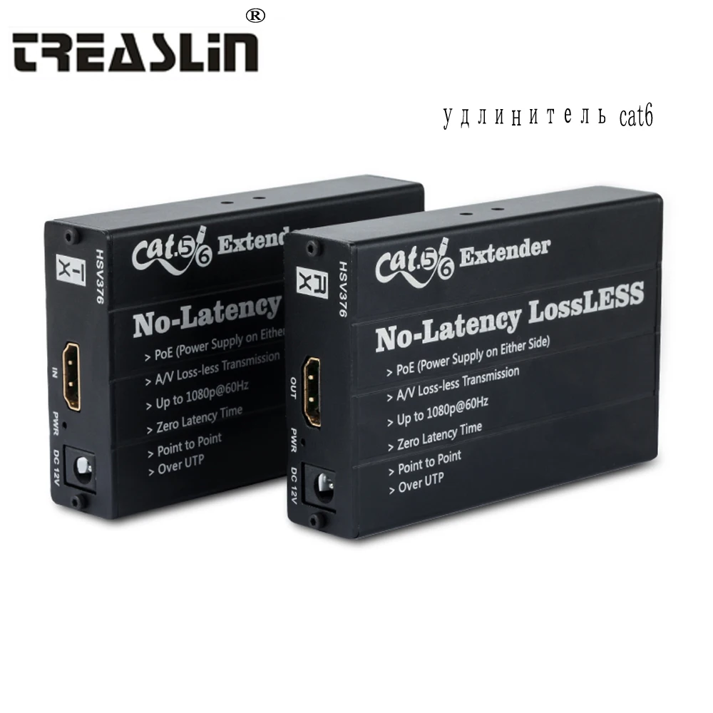 TreasLin 100 м HDMI Cat6 Extender над Cat5e Cat7 сетевой кабель без потерь передатчик задержки