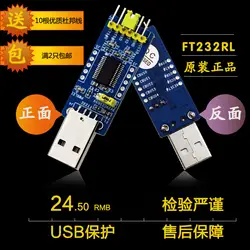 FT232 модуль USB FT232 USB ttl к FT232R FT232RL