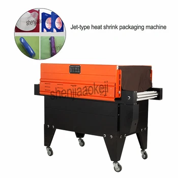 

1pc Jet-type heat shrink packaging machine BS-4525 Automatic film sealing machine BS-4525 Intelligent Laminator 380v 6500w