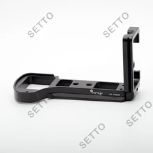 Вертикальная БЫСТРОРАЗЪЕМНАЯ l-образная пластина l-образный кронштейн для sony A6500 ILCE6500 Камера, совместимый с Arca Swiss