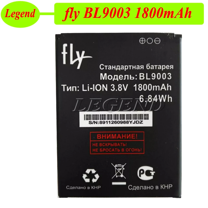 Аккумулятор Nimbus 2 BL9003 на 1800 мАч для fly FS452 | Мобильные телефоны и аксессуары